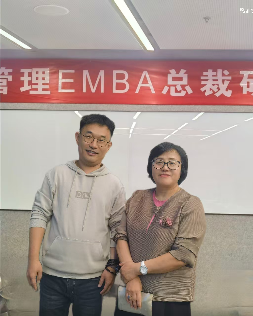 李霖總經理參加EMBA總裁班研修 賦能企業高績效團隊建設
